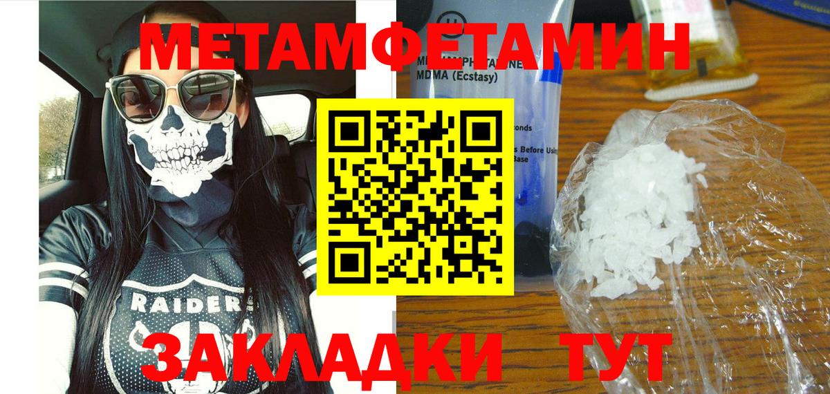 АМФ VHQ  Вход с VPN  Amphetamine  Артём 