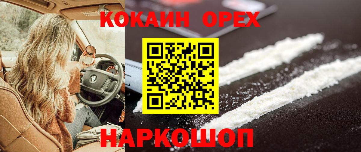 COCAIN VHQ Артём
