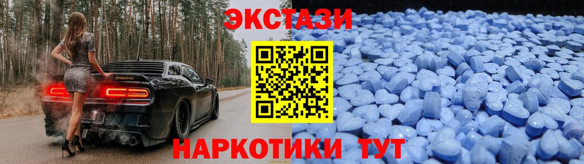 Артём  Ecstasy Philipp Plein  Экстази  ЭКСТАЗИ ешки  Вход с VPN 