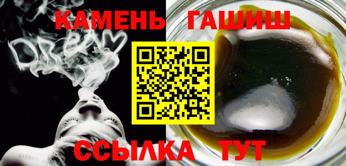ГАШИШ ice o lator  ГАШ  Гашиш 40% ТГК  Артём  Вход с VPN 