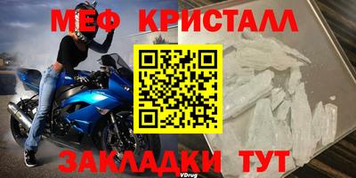 круглые Железногорск
