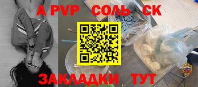 COCAINE Железноводск