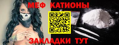 круглые Железногорск