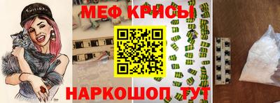 COCAINE Железноводск