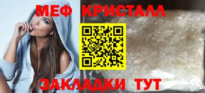 круглые Железногорск