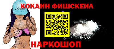 круглые Железногорск