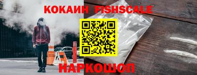круглые Железногорск