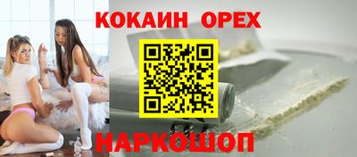 круглые Железногорск