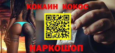круглые Железногорск