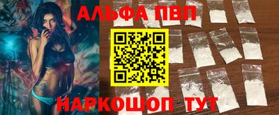 круглые Железногорск