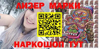 круглые Железногорск