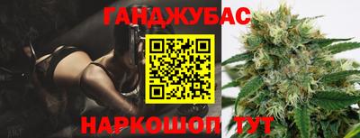 круглые Железногорск