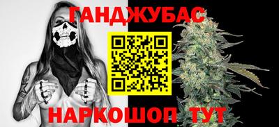 COCAINE Железноводск