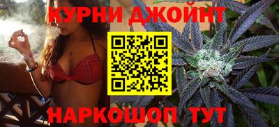 COCAINE Железноводск