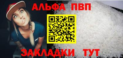 COCAINE Железноводск