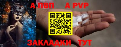 круглые Железногорск