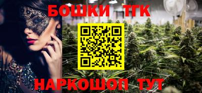 круглые Железногорск