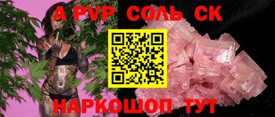 COCAINE Железноводск