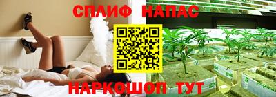 COCAINE Железноводск