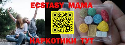 ALPHA PVP Ефремов