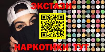 COCAINE Железноводск