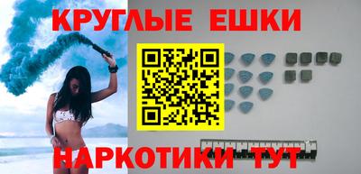 COCAINE Железноводск