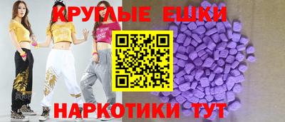 ALPHA PVP Ефремов