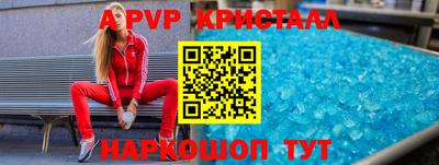 COCAINE Железноводск