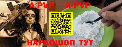 COCAINE Железноводск