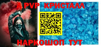 ALPHA PVP Ефремов