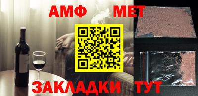круглые Железногорск