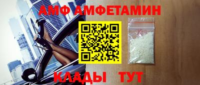 COCAINE Железноводск