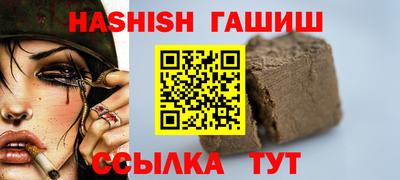 COCAINE Железноводск