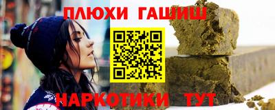 круглые Железногорск