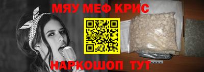 COCAINE Железноводск