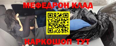 круглые Железногорск