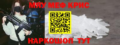 круглые Железногорск