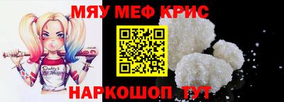 COCAINE Железноводск