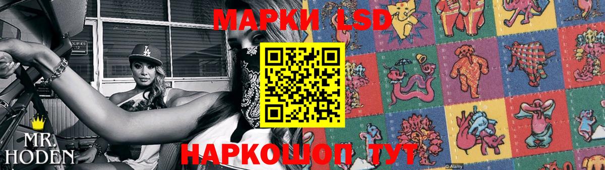 LSD-25 экстази  Вход с VPN  Артём  LSD-25 экстази ecstasy  ЛСД экстази кислота 