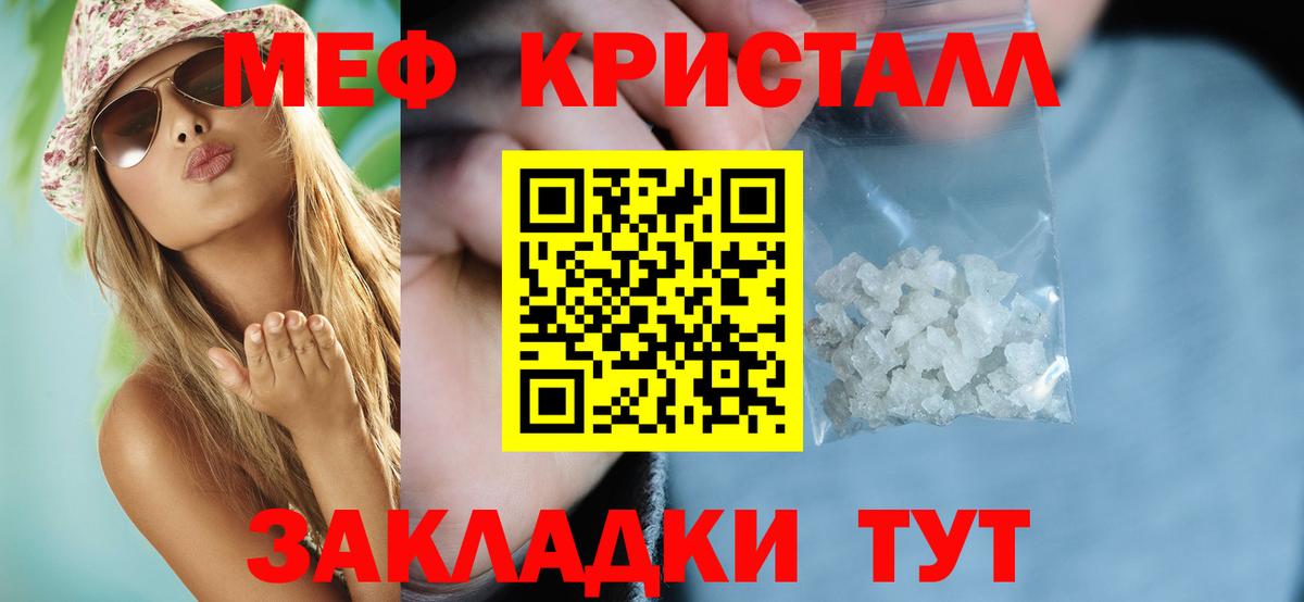 Артём  Мефедрон  Вход с VPN  МЯУ-МЯУ 4 MMC 