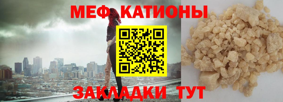 ГАШИШ  Марихуана  Артём  МЕФ кристаллы  МЕТАМФЕТАМИН  LSD-25  COCAIN  Вход с VPN  Купить наркоту 