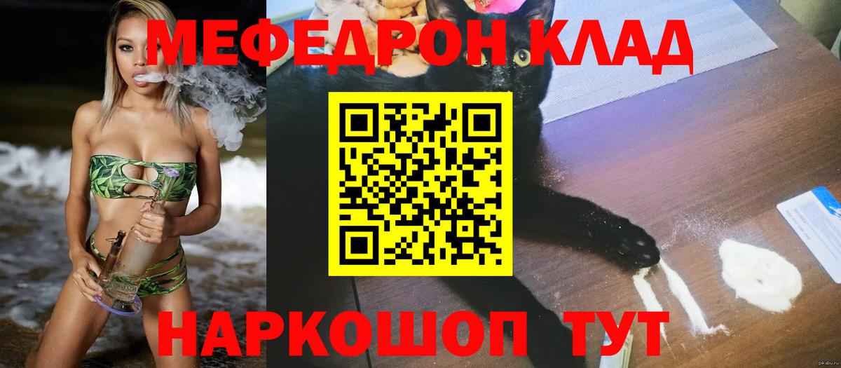 Меф кристаллы Артём