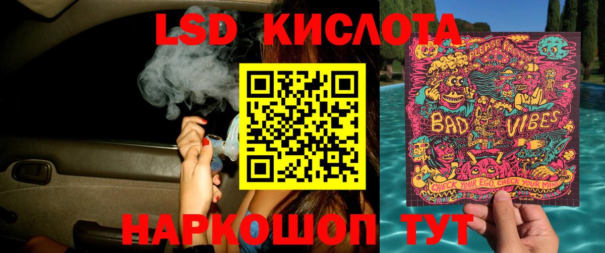 Марки 25I-NBOMe 1500мкг  Марки 25I-NBOMe 1500мкг  Вход с VPN  Артём 