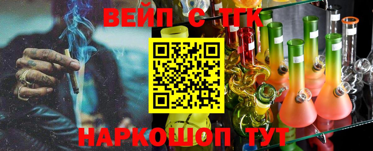 Дистиллят ТГК жижа Артём
