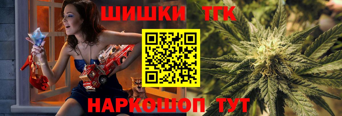 Бошки Шишки конопля  Вход с VPN  МАРИХУАНА Amnesia  Артём 